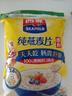 西麦即食燕麦片1000g袋谷物代餐营养早餐无额外添加蔗糖 实拍图