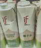 if【肖战推荐】100%纯椰子水果汁饮料 泰国原装进口1L*6瓶*2组 实拍图