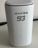 夏新5g随身wifi6移动无线免插卡路由器cpe全网通千兆双频便携式车载上网卡高速流量 5G狂暴性能版【满血性能光纤级网速】 实拍图