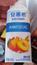 伊利安慕希黄桃燕麦风味酸奶200g*8瓶/箱 4月底产 礼盒装 实拍图