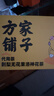方家铺子冰糖刺梨无花果洛神花茶120g玫瑰茄刺梨干花草养生袋泡茶 实拍图