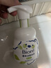 碧柔（Biore）花王控油清爽洗面奶160ml氨基酸深层清洁敏感肌男女 实拍图