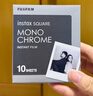 INSTAX富士instax立拍立得 方形相纸 黑白单包装10张 (适用于SQUARE系列相机 手机照片打印机SP-3) 实拍图