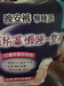 乐而雅花王懒睡派晚安裤L码组合20片安睡裤裤型卫生巾姨妈巾京东自营 实拍图