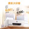 惠普（HP）598 家用学习连供无线打印一体机 大容量可加墨多功能打印复印扫描 家用打印机 实拍图