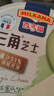 百吉福（MILKANA）小三角涂抹奶酪 高钙奶酪块芝士 奶酪含量≥51% 玫珑蜜瓜味140g 实拍图