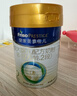 美素佳儿（Friso）皇家婴儿配方奶粉1段（0-6个月婴儿适用）800克 乳铁蛋白 新国标 实拍图