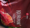 良品铺子原味肉脯500g*2袋 靖江风味高蛋白鸡肉干肉脯独立小包装 休闲零食 实拍图