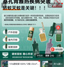 森林地带基孔肯雅热驱蚊液户外驱蚊喷雾15%避蚊胺防蚊花露水250ml 实拍图