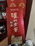 泸州老窖 特曲 老字号 浓香型白酒 52度 375ml 单瓶装  【送礼礼品】 实拍图