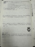 飞利浦（PHILIPS）净水器家用 【价保618】台式即热免安装净水器加热直饮一体机5L大水箱ADD6836/93 节日礼物实用 实拍图