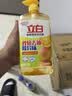 立白香橙雪梨洗洁精1kg 99.99%除菌率双效去油除异味去农残食品用清洁 实拍图