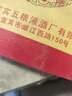 五粮液股份五粮春第一代35度浓香型白酒500ml*2双瓶低度适口 实拍图