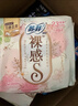 苏菲【王楚然同款】裸感S超熟睡透气姨妈卫生巾日夜用11包68片自营 实拍图
