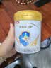 伊利金领冠珍护较大婴儿奶粉2段6-12月280g*1罐 三代OPO/HMO乳源专利 实拍图