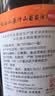 长白山葡萄酒甜型红酒整箱原汁山葡萄酒东北特产节日礼品740ml*6瓶 实拍图