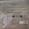 歌帝梵（Godiva）经典大师夹心黑巧克力限定礼盒 24颗180g 糖果零食 生日礼物 实拍图