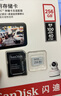 闪迪（SanDisk）256GB TF（MicroSD）4K内存卡 行车记录仪 监控摄像头专用 循环录制20,000小时 高耐用存储卡 实拍图