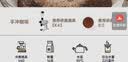 中啡（ZHONGFEI）耶加雪菲水洗咖啡豆手冲咖啡500g 埃塞俄比亚精品现磨 中度烘焙 实拍图
