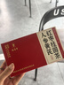 采善堂白云山人参黄芪红枣桂圆茶补气血女养生茶桑椹重瓣玫瑰养颜元气茶 实拍图