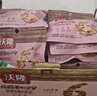 沃隆孕妇每日坚果纯坚果700g/28袋孕妈零食坚果礼盒孕期定制大礼包 实拍图