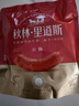 秋林里道斯 中华老字号 哈尔滨红肠580g/袋 量贩装 东北特产 休闲零食 实拍图