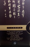 白云边二十年陈酿 浓酱兼香型白酒 45度 450ml 单瓶装【热销白酒】 实拍图