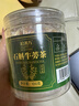 拾善方石斛牛蒡茶熬夜元气茶正品枸杞菊花茯苓陈皮冲水泡茶养肝排毒茶 实拍图