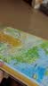 3D凹凸立体中国地形图+世界地形图(套装共2册/16开便携版) 实拍图