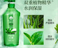 蜂花洗发水控油芦荟精华去油男女士蓬松清爽洗发露膏750ml 实拍图