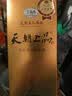 天朝上品 贵人 绵柔酱香型白酒 53度 500ml 单瓶装新老包装随机发中秋送礼 实拍图