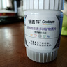 善存中老年男女复合维生素 B族维B1D3CE钙镁锌硒生物素叶酸 160粒*2瓶 实拍图