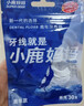 小鹿妈妈 牙线棒单支便携独立包装超细牙线棒牙线盒家庭装餐厅牙签 240支 实拍图