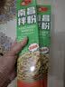 花间巷正宗南昌拌粉速食整箱网红江西风味米粉懒人早餐速食136g 【2盒】葱油味2盒 实拍图