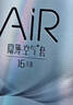 杜蕾斯避孕套AiR玻尿酸铂金三合一16只安全套超薄003套成人情趣计生用品 实拍图