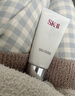 SK-II氨基酸洗面奶120g保湿清洁skii护肤sk2洁面温和生日礼物送女友618 实拍图