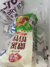安井微波馅饼(黑椒牛肉) 560g 8只装 早餐速食肉夹馍 微波炉加热即食 实拍图