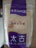太古蔗香金砂糖300g 金砂糖 烘焙 奶茶食糖 咖啡糖 毛里求斯进口原料 实拍图