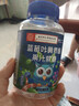 南京同仁 DHA蓝莓叶黄素酯软糖儿童学生成人眼部健康 南京同仁蓝莓叶黄素酯软糖 30粒*3瓶 实拍图