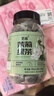 艺佰原叶茉莉绿茶茉莉花茶花茶包办公茶叶袋泡茶30包/90g可冷泡茶 实拍图