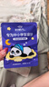 好视力蒸汽睡眠热敷眼罩 儿童学生专用混合10片装 自发热睡觉眼疲劳 实拍图