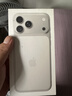 Apple/苹果【点击“立即领取”享补贴】iPhone 17 Pro Max 256GB 银色 移动联通电信5G 双卡双待手机 实拍图