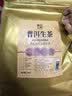 东方大师茶叶普洱茶云南古树普洱生茶冰岛普洱散茶生普大分量中秋礼品500g 实拍图