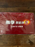 南孚5号电池40粒 五号碱性 聚能环5代 适用耳温枪/血糖仪/鼠标/遥控器/燃气表/挂钟/电子锁/玩具等 实拍图