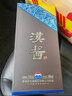 茅台 汉酱 匠心传承 酱香型白酒 53度 500ml*6 整箱装 实拍图