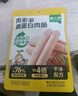 窝小芽高蛋白牛肉肠80g/8支儿童零食肉肠即食进口牛肉享宝宝零辅食谱 实拍图