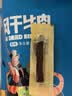 科尔沁手撕风干牛肉干 原味500g量贩装 休闲零食肉干肉脯特产保真牛肉干 实拍图