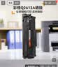 映美（Jolimark）JMR130 原装针式打印机色带耗材 发票1号/FP-630K+含色带芯 实拍图