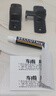 初工免打孔插销门栓搭扣推拉移门锁卡扣明装卫生间防盗门扣 黑色 实拍图