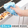 Little seal日本去油抹布20*30cm加厚吸水不掉毛不易沾油神奇清洁毛巾 实拍图